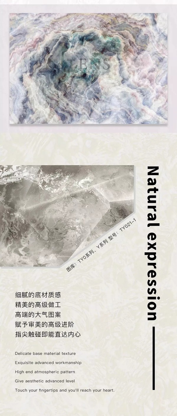 听诗TENS:光影绽放 墙面无限定义 听诗TENS:光影绽放 墙面无限定义