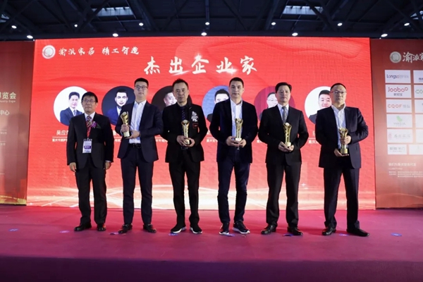 玛格全屋定制荣获2019重庆家居行业年度盛典多项大奖