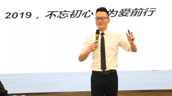 好风景家居10.9不忘初心 为爱前行战略研讨会成功举行