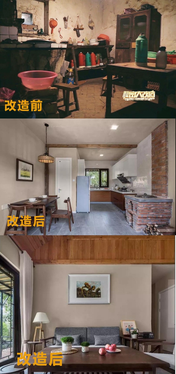 佰怡家全屋定制助力秘密大改造第三季 以匠心暖人心