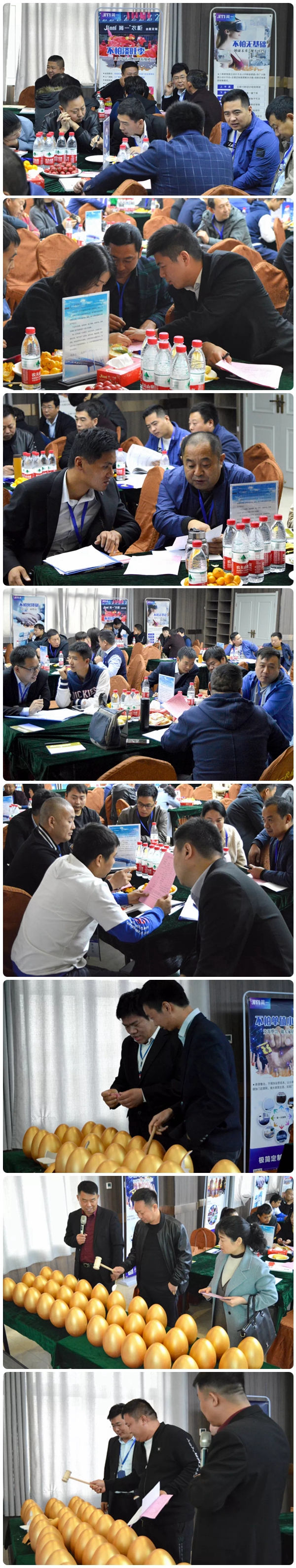 简一家居千万大商俱乐部财富分享会圆满落幕
