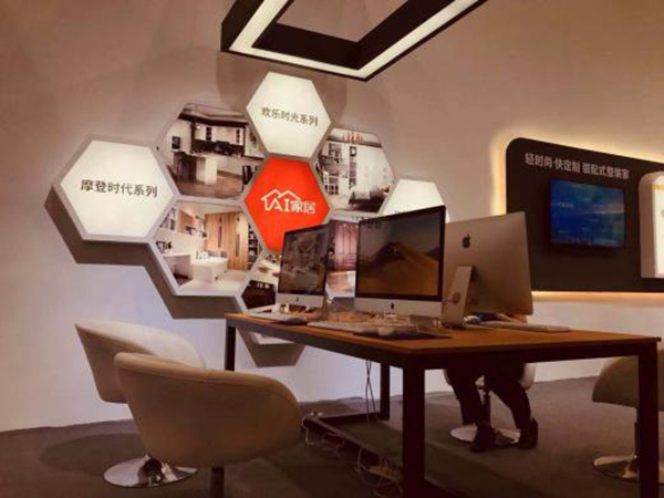 诗尼曼家居旗下全新“AI家居”品牌形象 首次亮相广东工业设计产业博览会