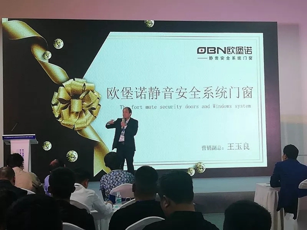 美固门窗斩获十大驰名品牌与百强名企荣誉称号