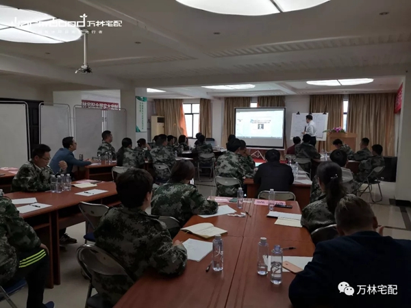 万林宅配2019年VIP总裁特训营完美落幕 万林宅配2019年VIP总裁特训营完美落幕