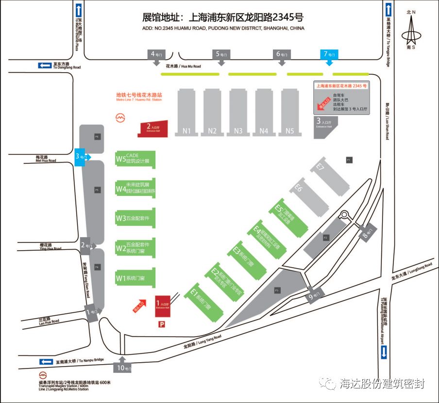 海达股份诚邀您参加2019中国国际门窗幕墙博览会
