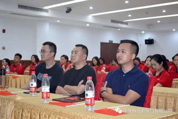 科派木门十周年庆典成功举行 见证十年荣耀历程