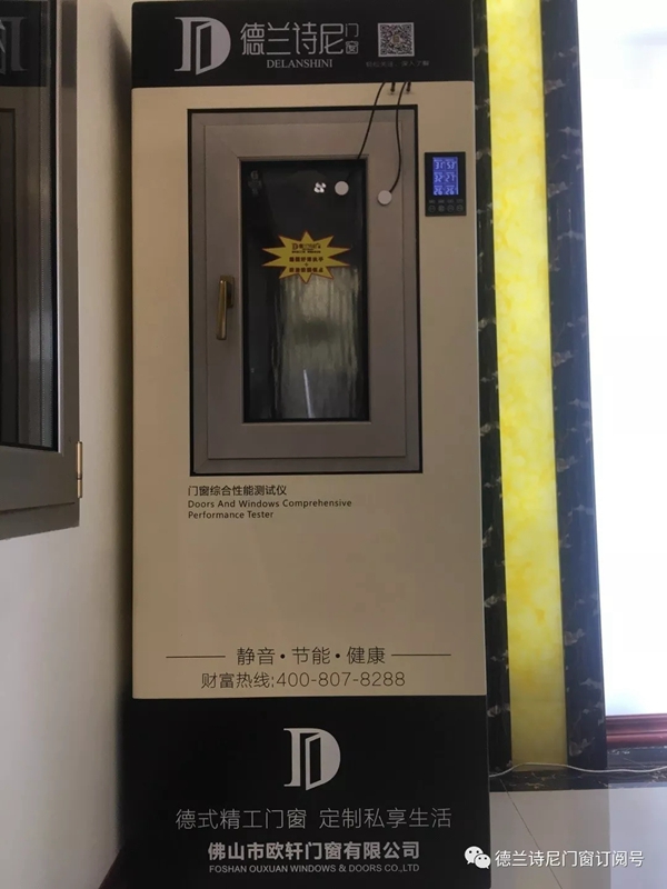 德兰诗尼双11震撼来袭 加盟商销量PK大赛即将开启