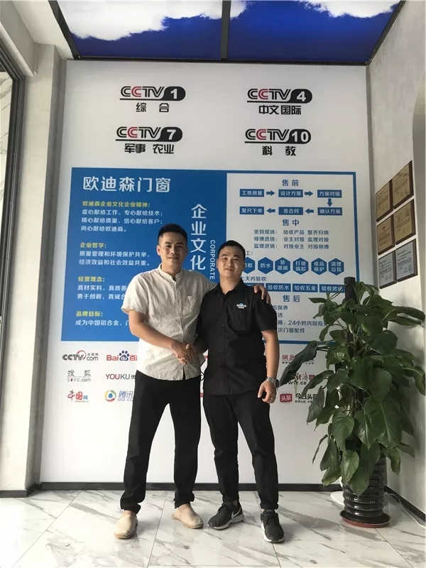 欧迪森门窗董事长和大区何经理到访南宁旗舰店