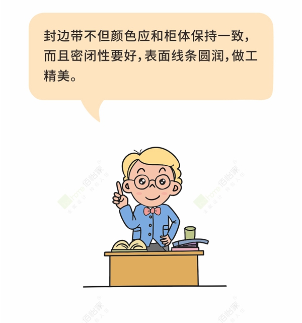 佰怡家全屋定制教你如何选到一个好衣柜