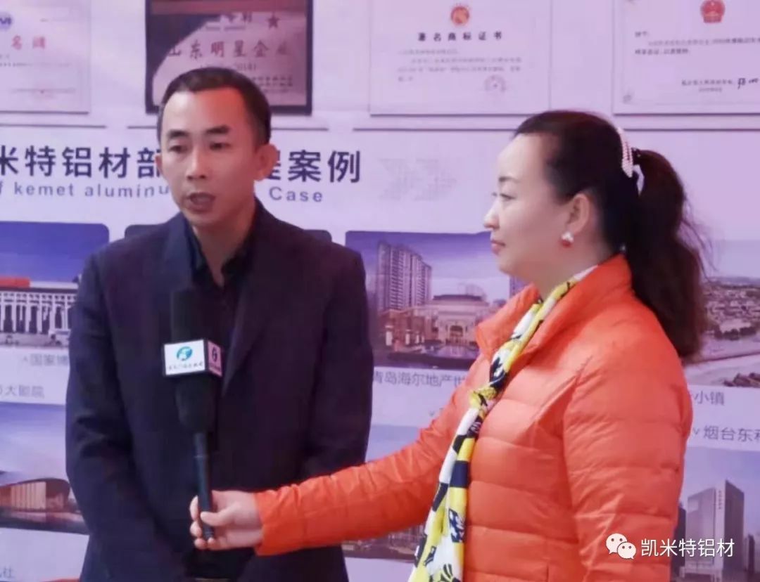 凯米特门窗亮相首届中原世合门窗幕墙行业交易会