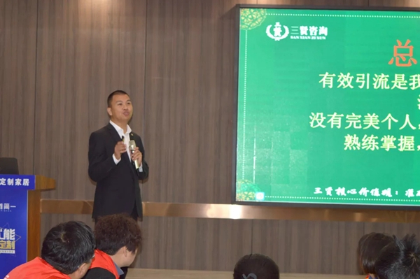简一衣柜10.18金牌导购训练营培训会完美拉下帷幕
