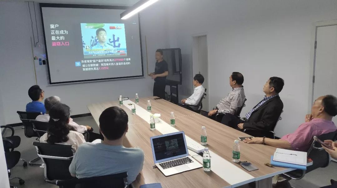 施米德智能门窗迎接中科院公共安全研究院院长一行莅临考察