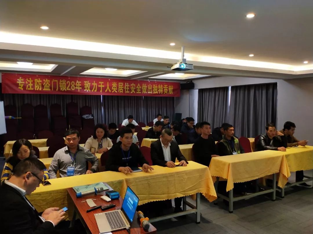 忠恒智能锁零售4.0战略落地会暨云南经销商峰会圆满落幕