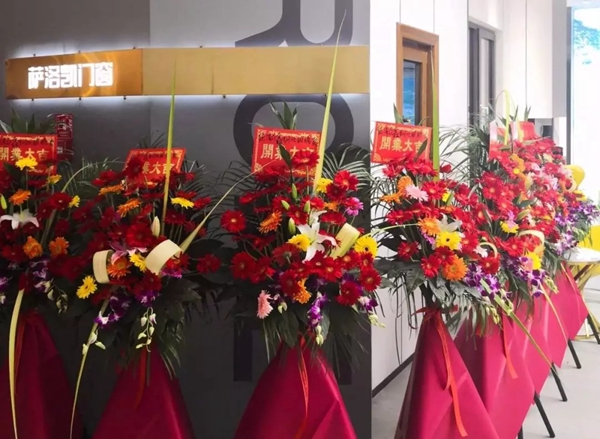 萨洛凯门窗全新体验馆正式亮相 提升品牌化进程 萨洛凯门窗全新体验馆正式亮相 提升品牌化进程