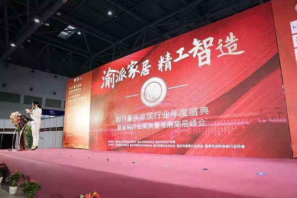 双羽木门荣膺领军企业、匠心企业、杰出企业家三项大奖