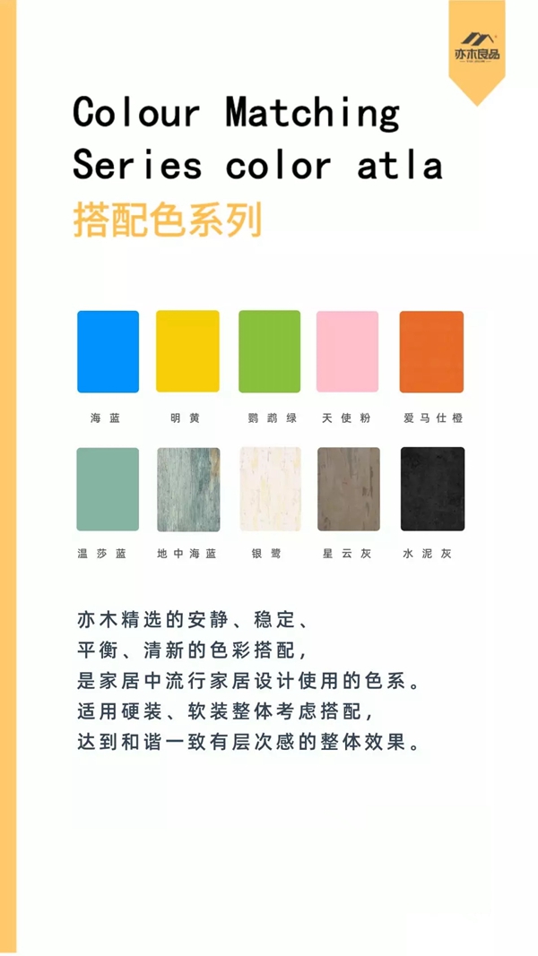 亦木良品受邀出席2019国际CMF设计大赛