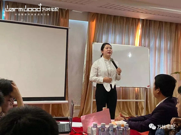 万林宅配2019年VIP总裁特训营完美落幕 万林宅配2019年VIP总裁特训营完美落幕