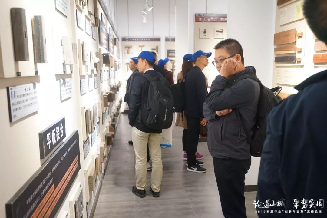 2019家居行业“创新与变革”高峰论坛 全程纪实