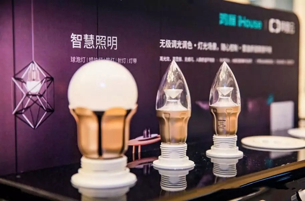 鸿雁iHouse全屋智能将亮相中国（杭州）国际智能产品博览会