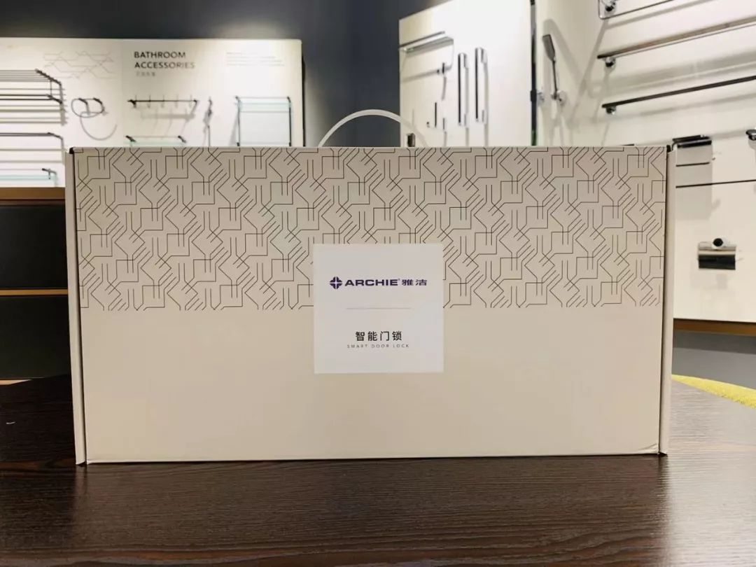 【慧亚测评】雅洁智能锁 一把能抗菌的智能锁