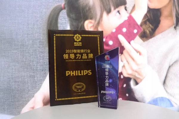 飞利浦智能锁销售总监刘志丹：改变岂止一点 品质创新敢为先