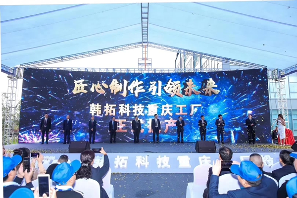 2019家居行业“创新与变革”高峰论坛圆满落幕
