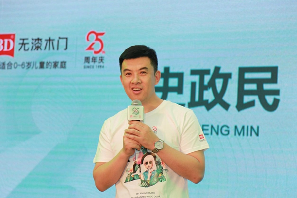 3D无漆木门25周年无漆时尚秀大咖云集 在时尚大秀中邂逅健康生活