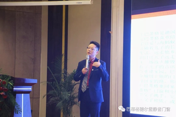 巴蒂格德尔堡系统门窗穿越古今 门窗未来活动完美收官 巴蒂格德尔堡系统门窗穿越古今 门窗未来活动完美收官