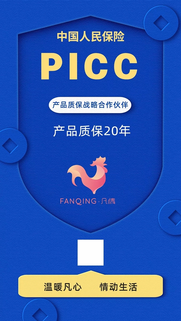 凡情艺术墙布告诉你买墙布为啥要选十大公信力品牌