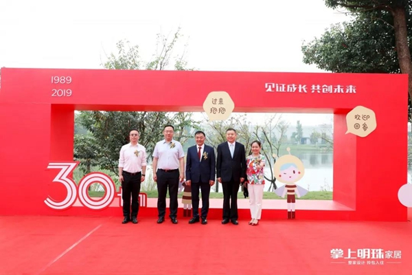 掌上明珠家居见证成长 共创未来战略发布会完美落幕 掌上明珠家居见证成长 共创未来战略发布会完美落幕