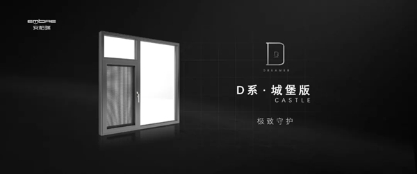 安柏瑞门窗拍电影了,要做更懂市场的门窗企业 安柏瑞门窗拍电影了,要做更懂市场的门窗企业