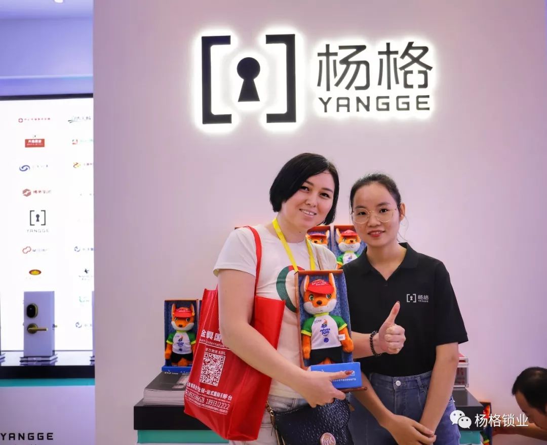 杨格锁业2019中山小榄五金锁具博览会精彩回顾 实力圈粉