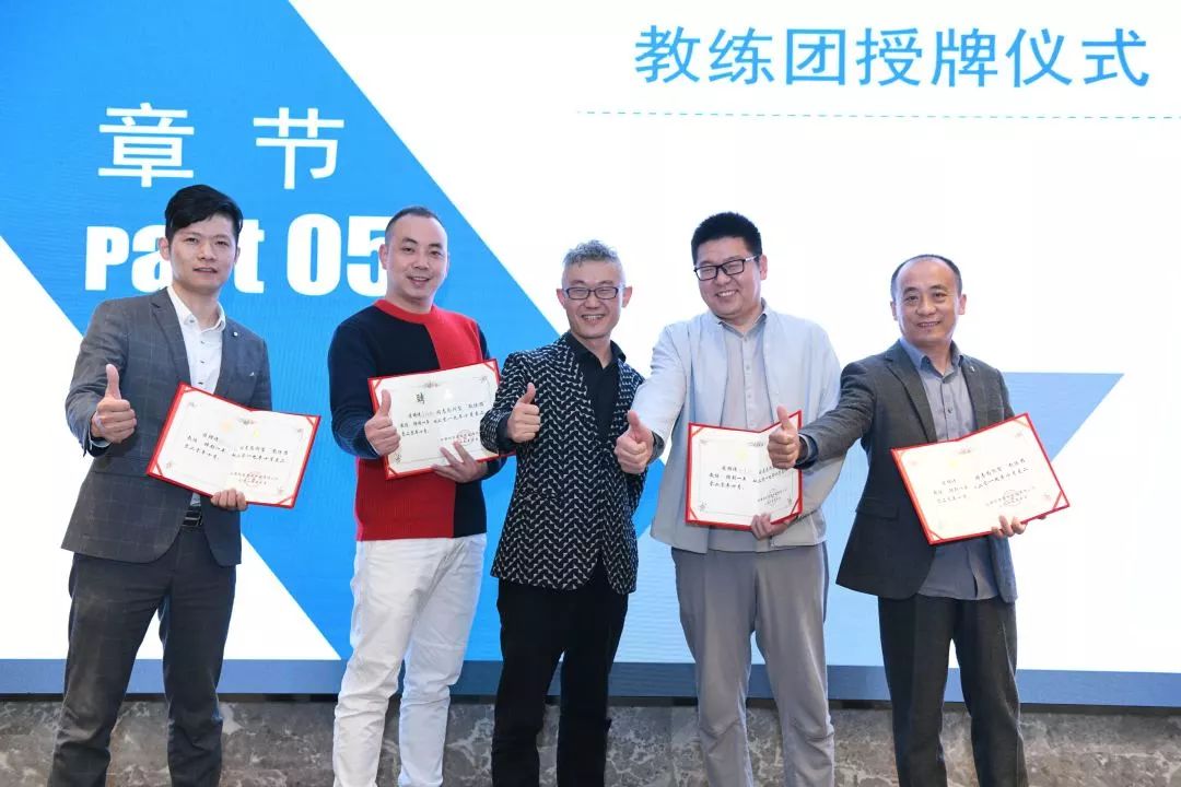 朗墅2019年经销商年会圆满落幕