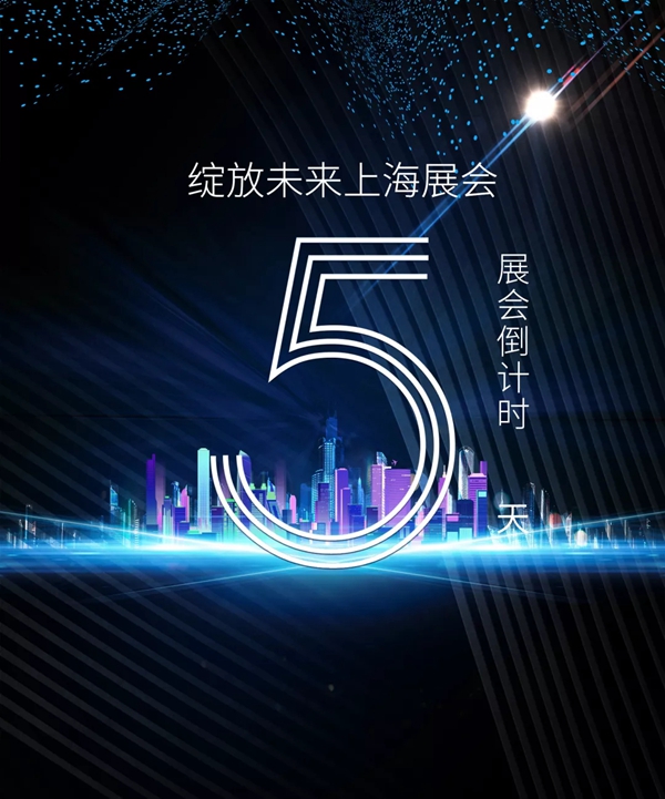 E格静音系统门窗即将绽放FBC2019博览会E1.105