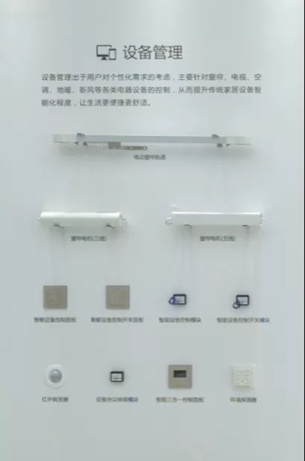 冠林智能锁携新产品惊艳亮相第十七届深圳安博会