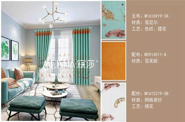 寐莎窗帘：地中海+现代风格 让你抛开定式思维