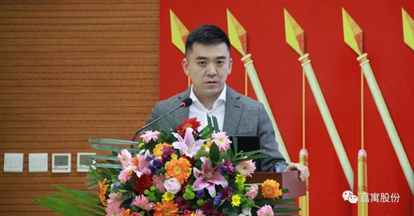 嘉寓股份2019年第九次经营工作会议圆满落幕