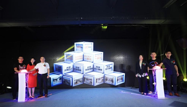 DW.shop设计众创新物种横空出世 AI家居引发行业破局变革