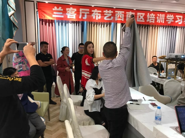 兰客厅西南大区泸州培训会圆满成功 兰客厅西南大区泸州培训会圆满成功