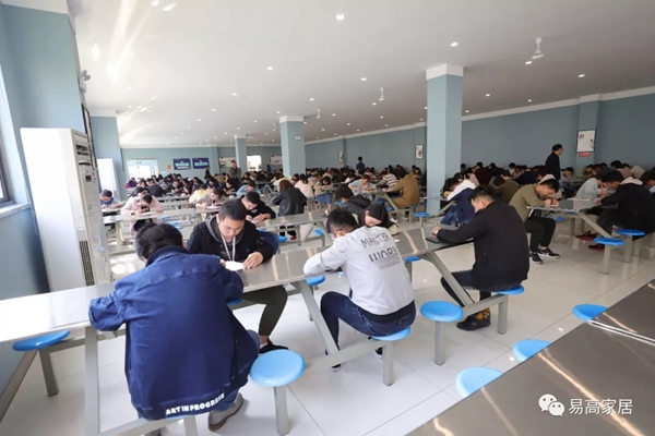 易高家居知识改变命运 全员学习季活动隆重开启