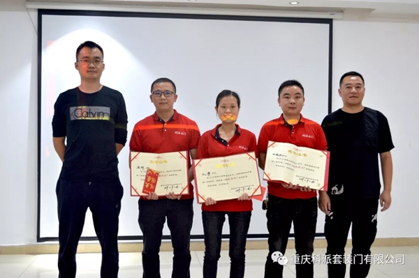 科派木门十周年庆典成功举行 见证十年荣耀历程