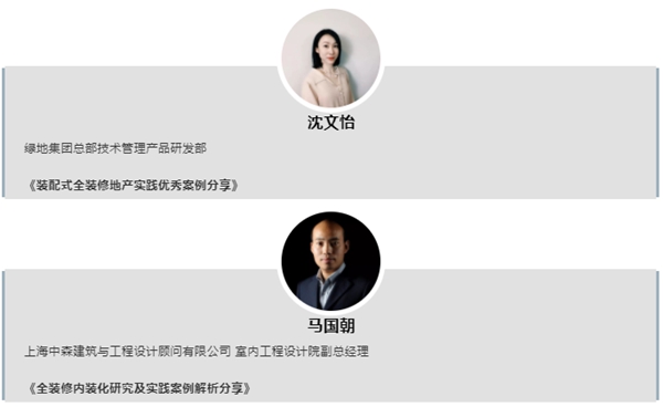 2019上海门窗幕墙博览会齐聚一堂刮起地产届绿色大风 2019上海门窗幕墙博览会齐聚一堂刮起地产届绿色大风