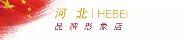 伊伊布舍七店华丽绽放 为祖国七十周年献礼 伊伊布舍七店华丽绽放 为祖国七十周年献礼