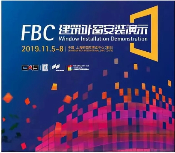上海国际门窗幕墙展洞察行业趋势 助力经销商赢得先机