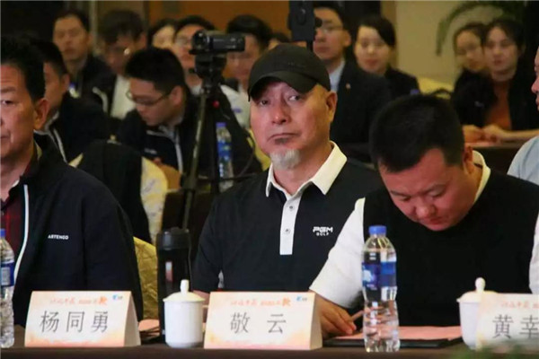 圣象大客户中心2019年总结及2020年规划会议圆满结束
