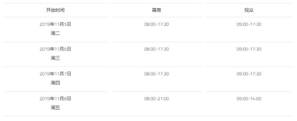 良木道门窗即将惊艳亮相FBC2019博览会W1.106