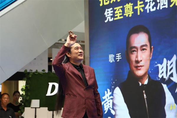 欧路莎20周年庆典活动圆满落地贵州遵义