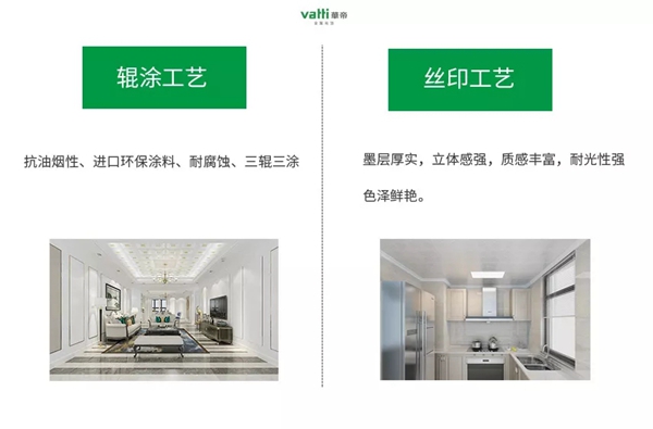 华帝集成吊顶告诉你如何才能选对铝扣板