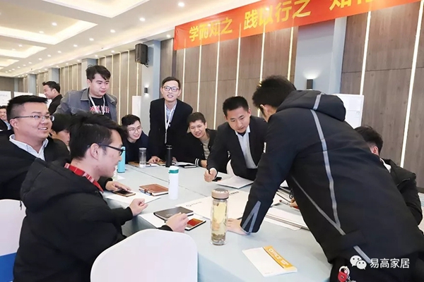 易高家居知识改变命运 全员学习季活动隆重开启