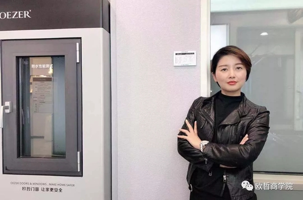 欧哲门窗泸州经销商吴世英：终有一天你会感激现在拼搏的自己